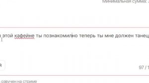 Я ЗАТРОЛЛИЛ ЭДИСОНА и Задонатил 300.000 РУБЛЕЙ в День Рождения (перезалив)