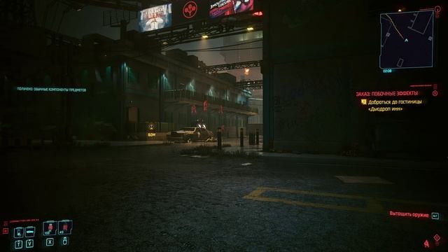 Cyberpunk 2077 - прохождение 2020 года [077] ПК русский язык