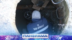 ⚡️В борьбе с водной блокадой: специалисты «Воды Донбасса» провели восстановительные работы в Донецке