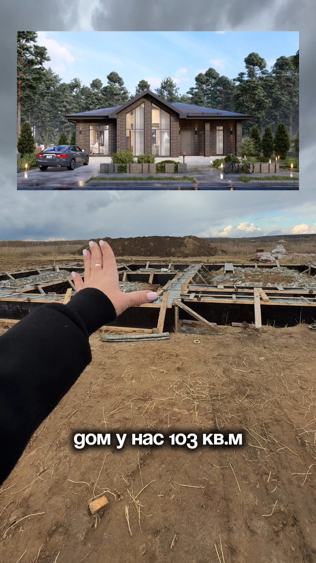 СТРОИМ ДОМ СО ВТОРЫМ СВЕТОМ смотреть онлайн