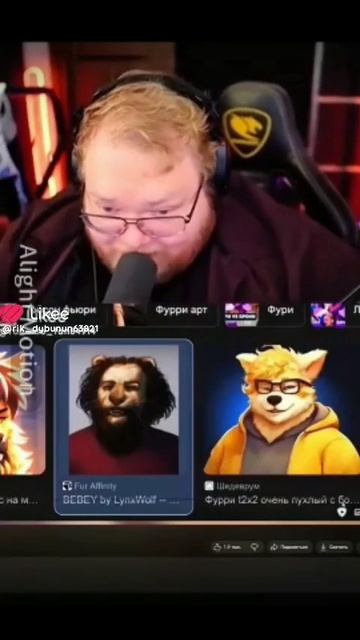 ха хахахаахахахахахахахаах 🤣🤣 это я что ли у тебя пух с бородой смотреть онлайн