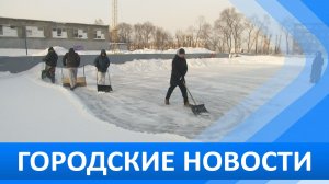 Городские новости14 января 2026