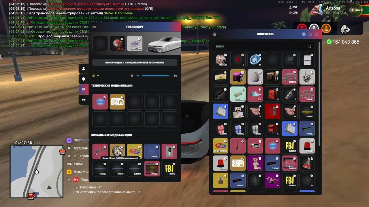 баг типа чота смотреть онлайн