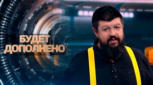 Иран под прицелом США | Starlink как инструмент хаоса? | Кто стоит за протестами и погромами?