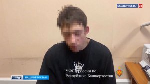 В Башкортостане задержали 22-летнего уфимца, который планировал диверсии на объектах ТЭК