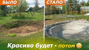 Из поля в мечту: как 8 соток начали превращаться во что-то приличное