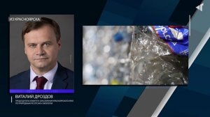 ЭКОТЕХНОПАРК: БЫТЬ ИЛИ НЕ БЫТЬ?, 14.01.2026