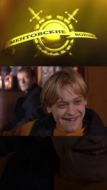 егоров и василевский работают по воякам | ментовские войны | #shorts #шилов #кино #фильмы смотреть онлайн