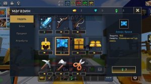 играю в Скай блок и бедварс 3часть