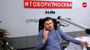 «ОТБОЙ (16+)» 13.01/ВЕДУЩИЙ: Георгий Бабаян.