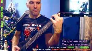 Berserk soundtrack - Silver Fins - Waiting So Long (GUITAR mix)