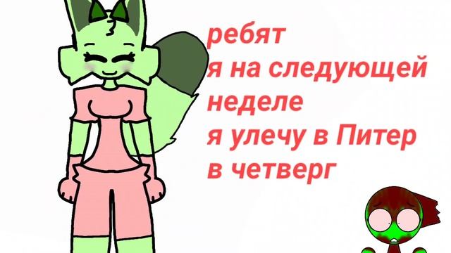 инфа смотреть онлайн