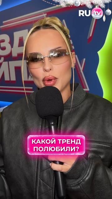 ХАННА подвела свои итоги года с телеканалом RU.TV! смотреть онлайн