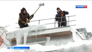 В Кирове проверяют работу управляющих компаний по очистке крыш