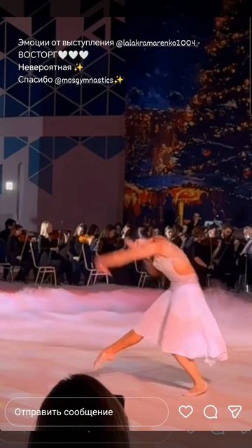 Лала Крамаренко с БСО п/у Дмитрия Орлянского смотреть онлайн