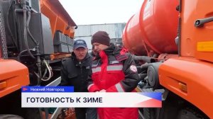 Новости "Волга 24" 21.10.2025 19:00