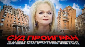 Почему Долина НЕ ОТДАЁТ квартиру