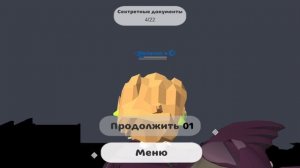 Играю в чикен Ган