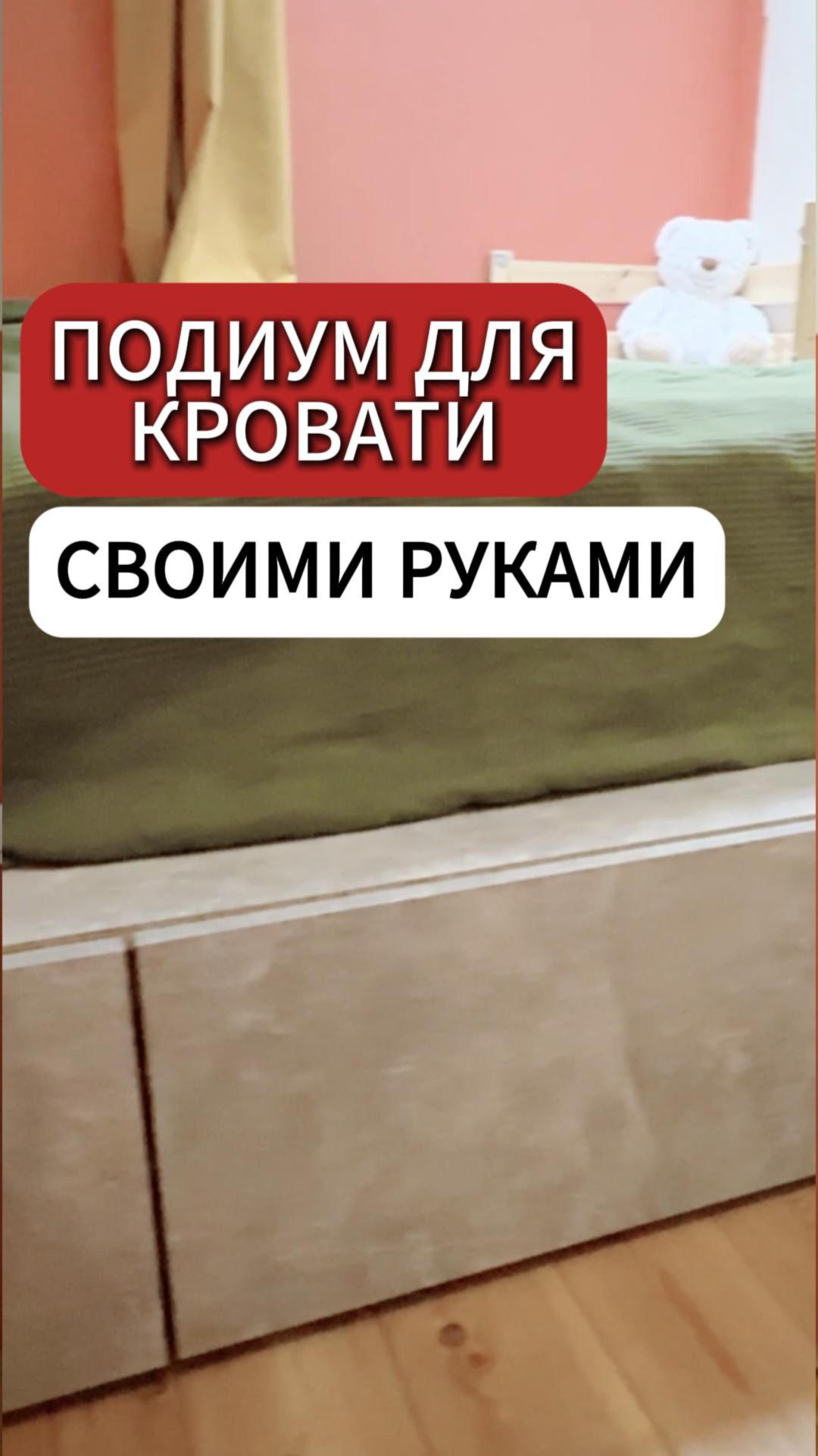 Где хранить вещи, если не хочешь шкафы смотреть онлайн