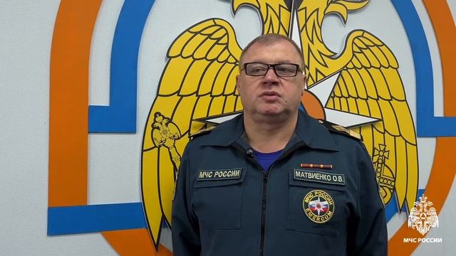 Осторожно, тонкий лед! смотреть онлайн