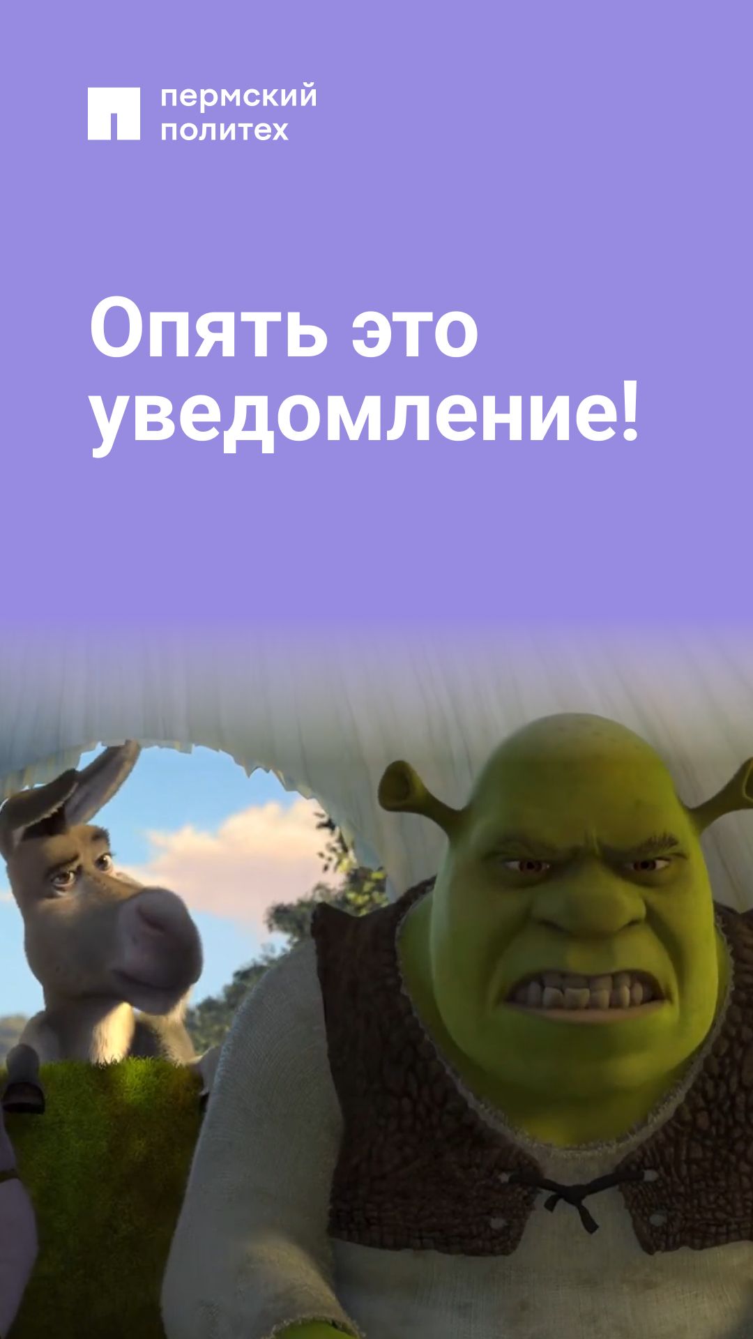 И ведь не отключишь смотреть онлайн