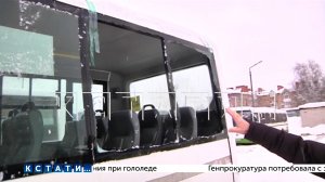 Из‑за расстрела междугородних автобусов неизвестными более половины не вышли на маршрут