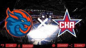 Шанхай - СКА | Текстовая трансляция