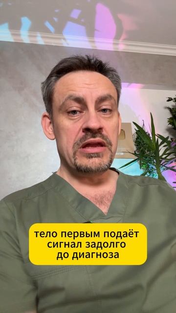 Как помочь себе без диет и чисток смотреть онлайн