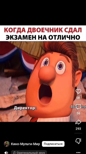 . смотреть онлайн