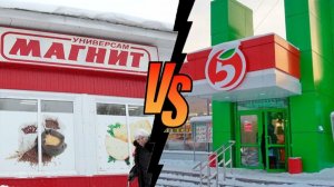 Магнит, Пятерочка и прочий ретейл на Московской бирже