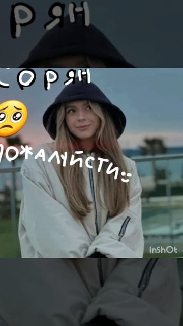 сори смотреть онлайн