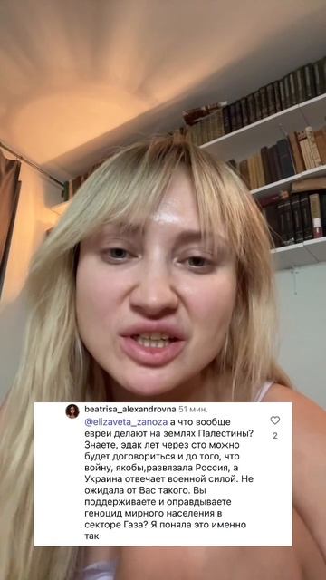 Израиль и Палестина смотреть онлайн