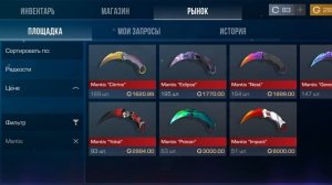 ЗАДОНИЛ 3000 ГОЛДЫ ЗАКУП ТОП