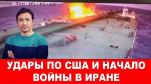 Удар Трампа по Юлии Тимошенко, и спецпредставитель от ЕС