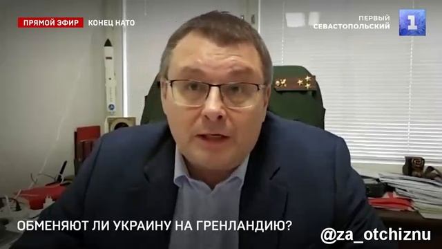 Зачем Трампу Гренландия? Обменяют ли Украину на Гренландию?

Евгений Фёдоров в Прямом Эфире смотреть онлайн