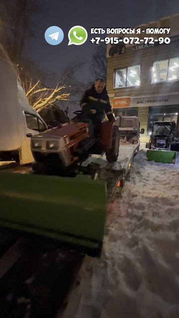 Рекорд побит! Столько снега не было 150 лет! #купитьминитрактор #обзор #минитракторцена #Трактор смотреть онлайн