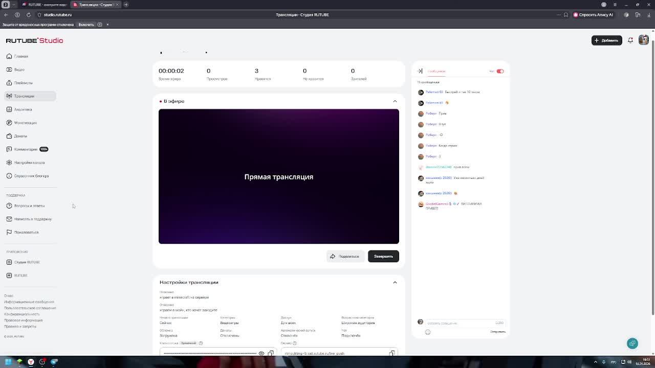 играет в minecraft на сервере смотреть онлайн