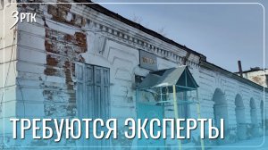 Инженеры на страже культурного наследия
