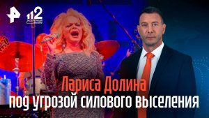 Долина под угрозой принудительного выселения приставами из спорной квартиры в Хамовниках