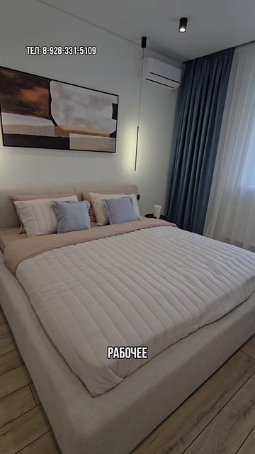 Квартира с ремонтом в краснодаре смотреть онлайн