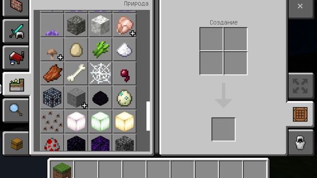 Minecraft прохождение часть 1.mp4 смотреть онлайн