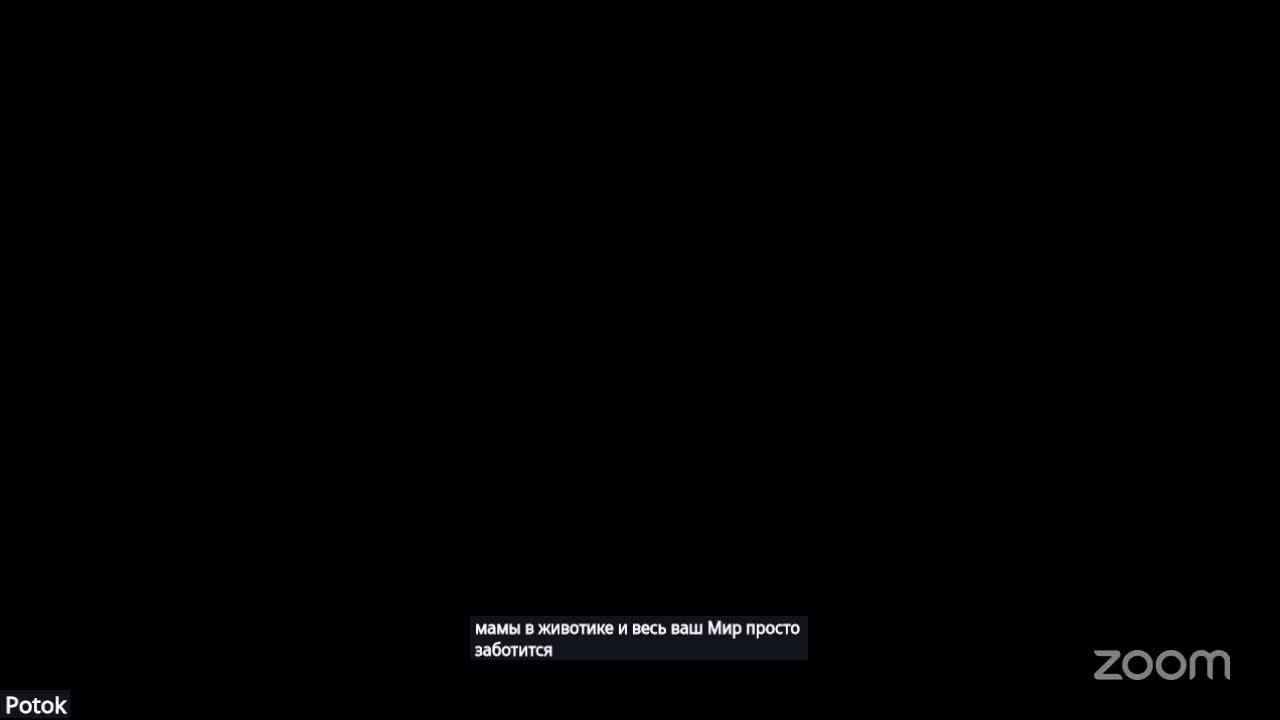 Практика  Онлайн