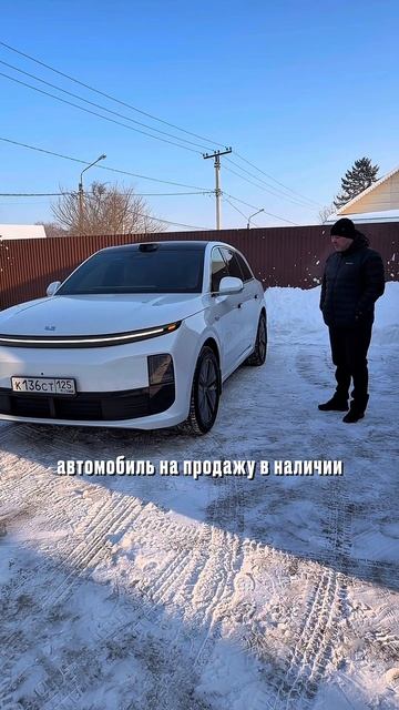 Lixiang L6 - самый дешёвый в России! #lixiangl6 #машиныизкитая смотреть онлайн