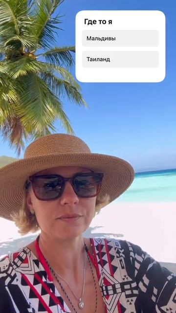 Где же этот рай? #lifeisbeautiful #sea #море #travel #phuket #beach #racha смотреть онлайн