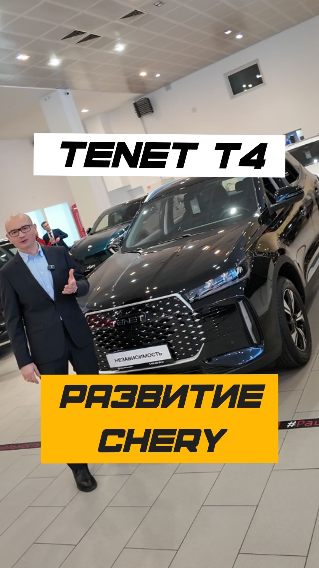 🚀 TENET T4: ПРОВЕРЕННАЯ ПЛАТФОРМА ДОВЕДЕННАЯ ДО ИДЕАЛА смотреть онлайн