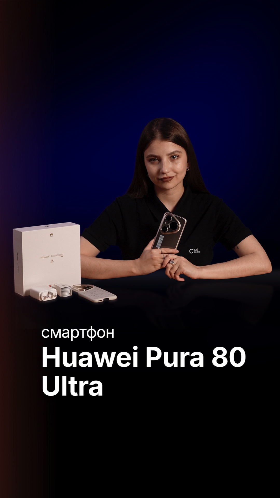 Сверкающий золотой Huawei Pura 80 Ultra — роскошь в ваших руках! смотреть онлайн