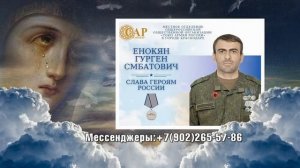 Погибшему другу на СВО, презентация посвящается в память из фото