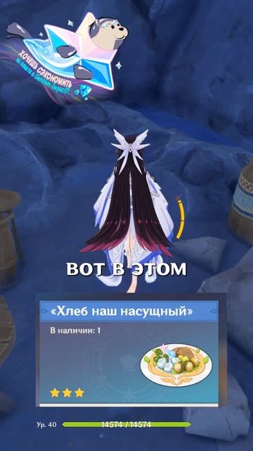 КАК ПРАВИЛЬНО ВЫБИВАТЬ КОЛОМБИНУ В Genshin Impact! #ItAllCanWait #genshinimpact #genshin смотреть онлайн