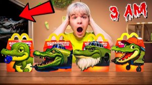 НИКОГДА НЕ ЗАКАЗЫВАЙ ВСЕ ХЭППИ МИЛЫ BOMBORDILO CROCODILO В 3 ЧАСА НОЧИ!!