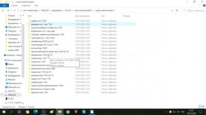Планирую огородные работы